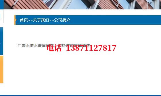 巫溪发电厂管道清洗石油管道清洗油垢